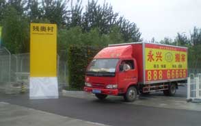 �dꖷ�ˮ�F(xi��n)����Ƭ11